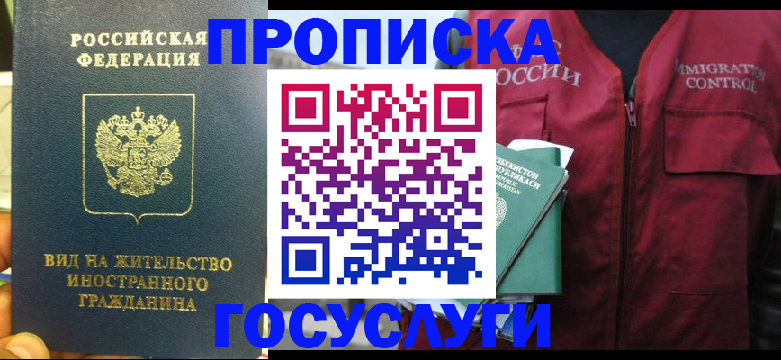 регистрация для школы в Малгобеке